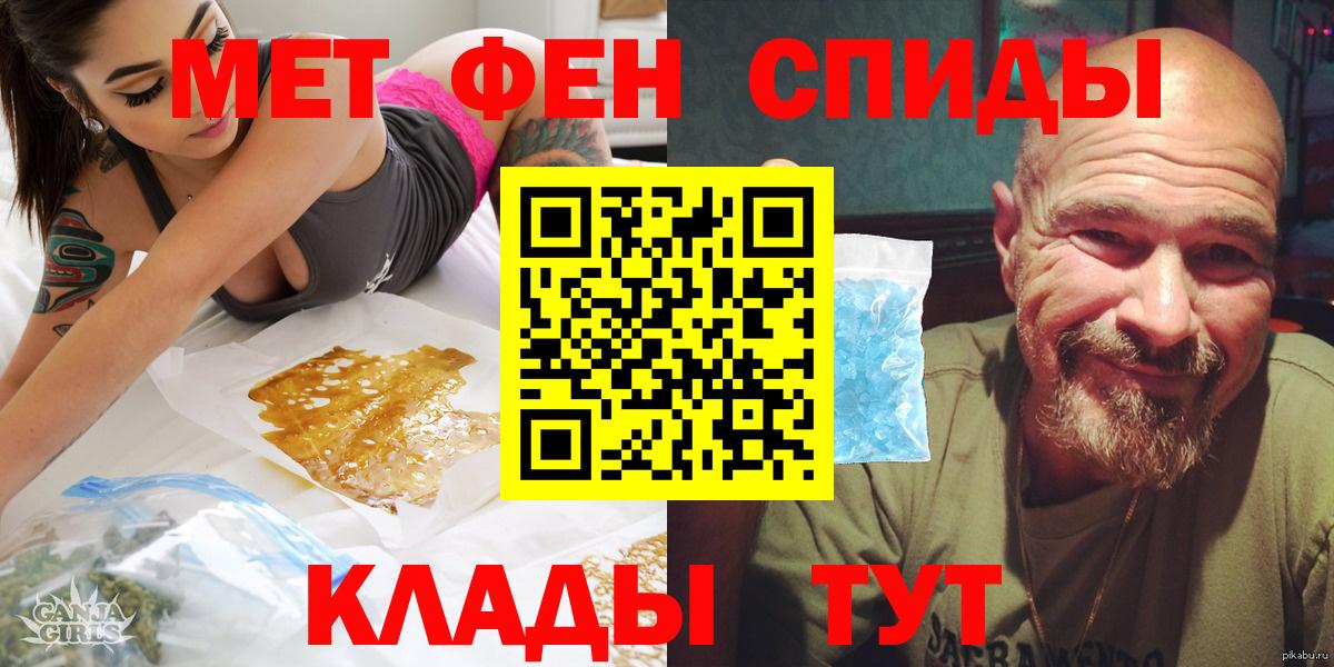 Сунжа  АМФЕТАМИН 98%  Вход с VPN 