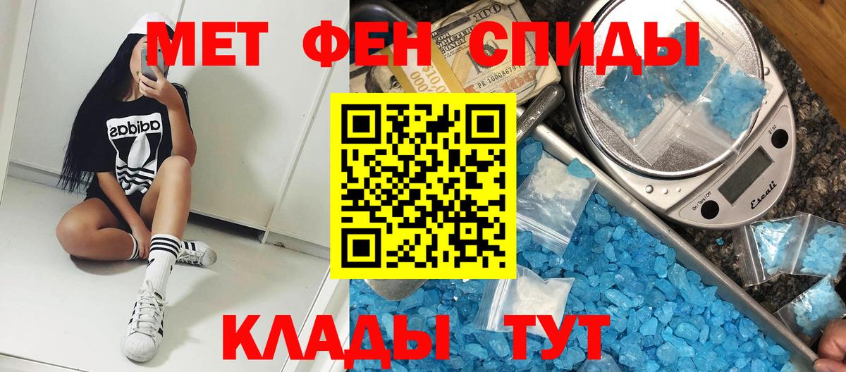 Амфетамин Premium Сунжа