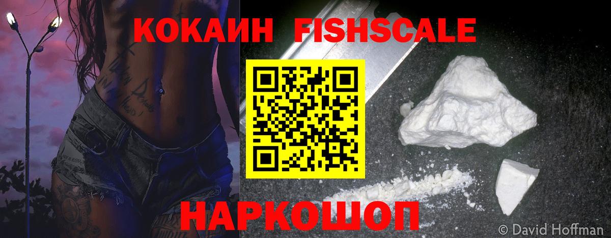 Сунжа  Кокаин Боливия  COCAIN VHQ  Вход с VPN 