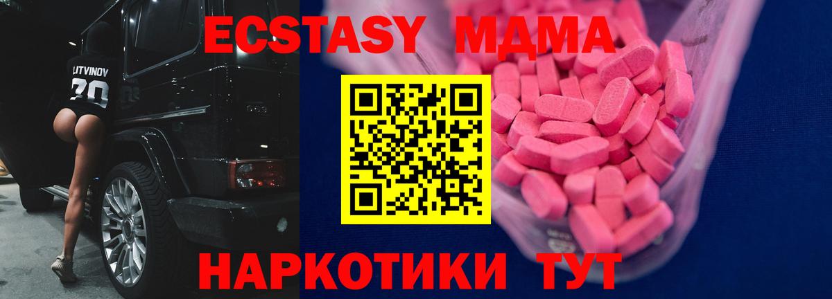 ЭКСТАЗИ VHQ  Ecstasy mix  Вход с VPN  Экстази  Сунжа 