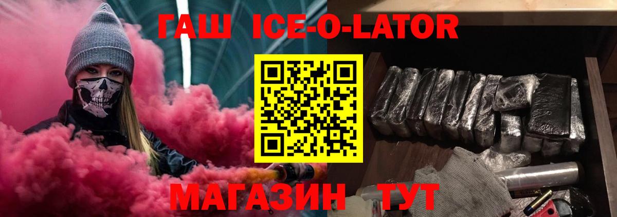 ГАШИШ hashish Сунжа