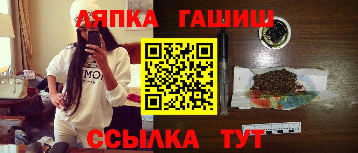 ГАШИШ гарик  Вход с VPN  Сунжа 
