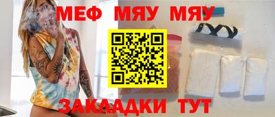 PSILOCYBIN Бердск