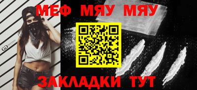 дживик Брянск