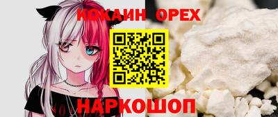 альфа пвп VHQ Белореченск