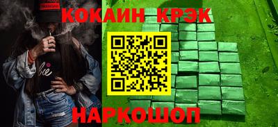 PSILOCYBIN Бердск