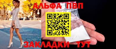 твердый Братск