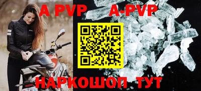 дживик Брянск