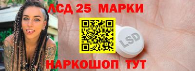PSILOCYBIN Бердск