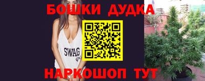 мефедрон VHQ Белорецк