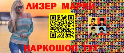 альфа пвп VHQ Белореченск