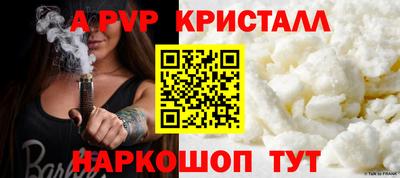 PSILOCYBIN Бердск
