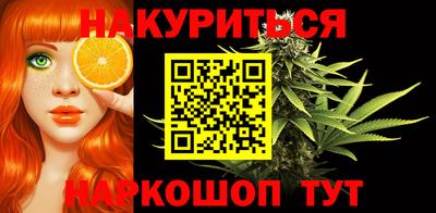 мефедрон VHQ Белорецк
