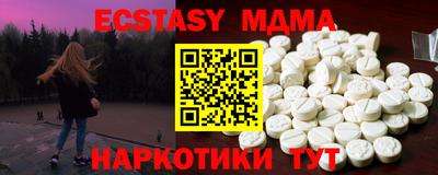 дживик Брянск