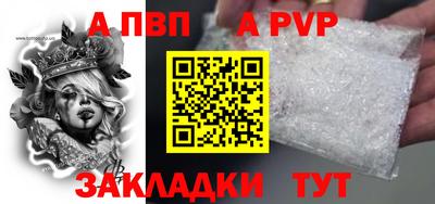 мефедрон VHQ Белорецк