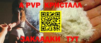 мефедрон VHQ Белорецк