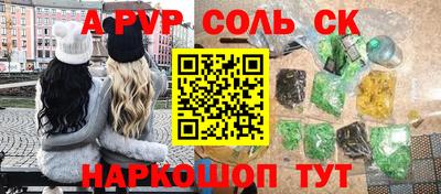 PSILOCYBIN Бердск