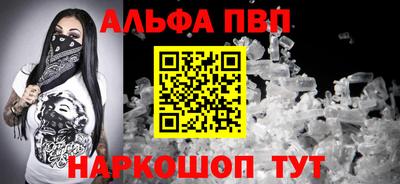 таблы Боровичи