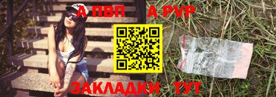 альфа пвп VHQ Белореченск