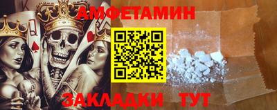 мефедрон VHQ Белорецк
