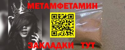 твердый Братск