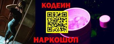 альфа пвп VHQ Белореченск