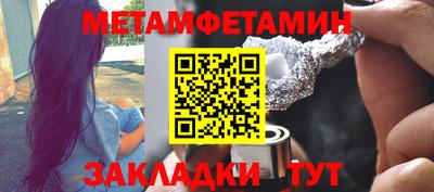 твердый Братск