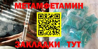 мефедрон VHQ Белорецк