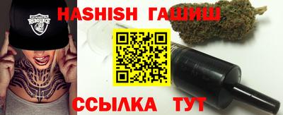 мефедрон VHQ Белорецк
