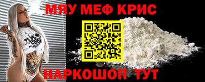 альфа пвп VHQ Белореченск