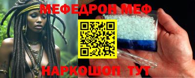 таблы Боровичи