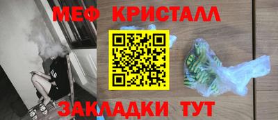дживик Брянск
