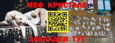 дживик Брянск