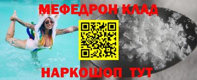 PSILOCYBIN Бердск