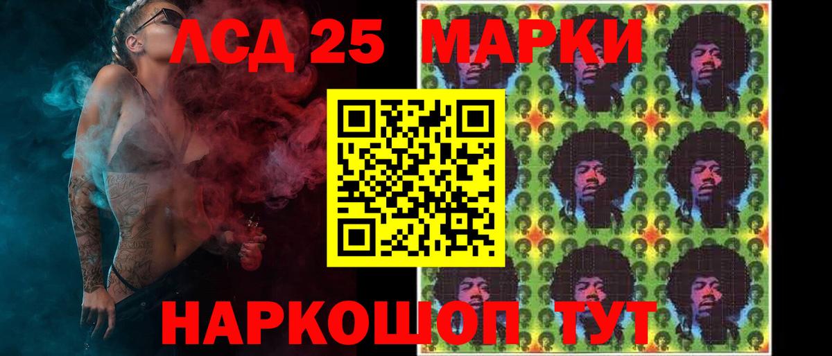 Сунжа  ЛСД экстази  LSD-25 экстази кислота  Вход с VPN  Лсд 25 экстази кислота 