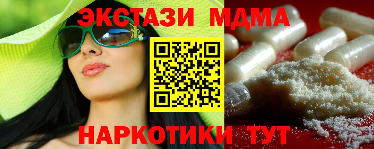 MDMA VHQ Сунжа