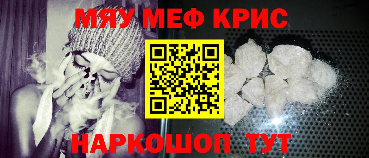 МЕФ мука Сунжа
