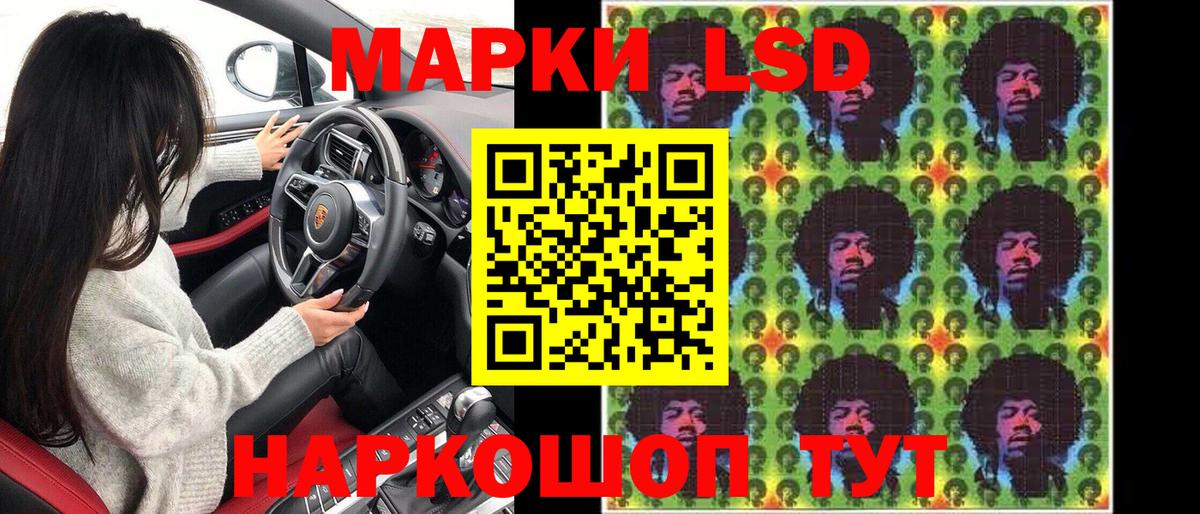 Марки 25I-NBOMe  Марки NBOMe 1500мкг  Вход с VPN  Сунжа 