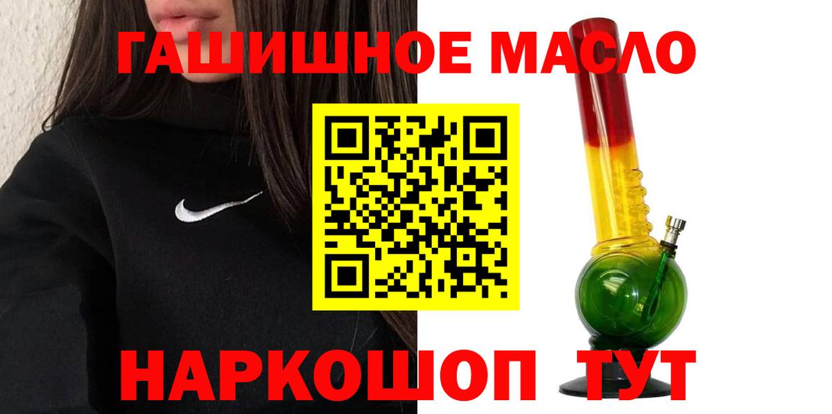 ТГК вейп с тгк Сунжа